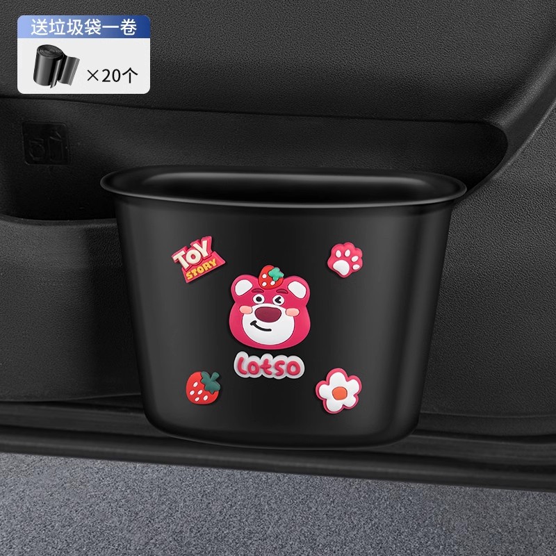 딸기곰-도어 쓰레기통(쓰레기봉투 20개 무료)