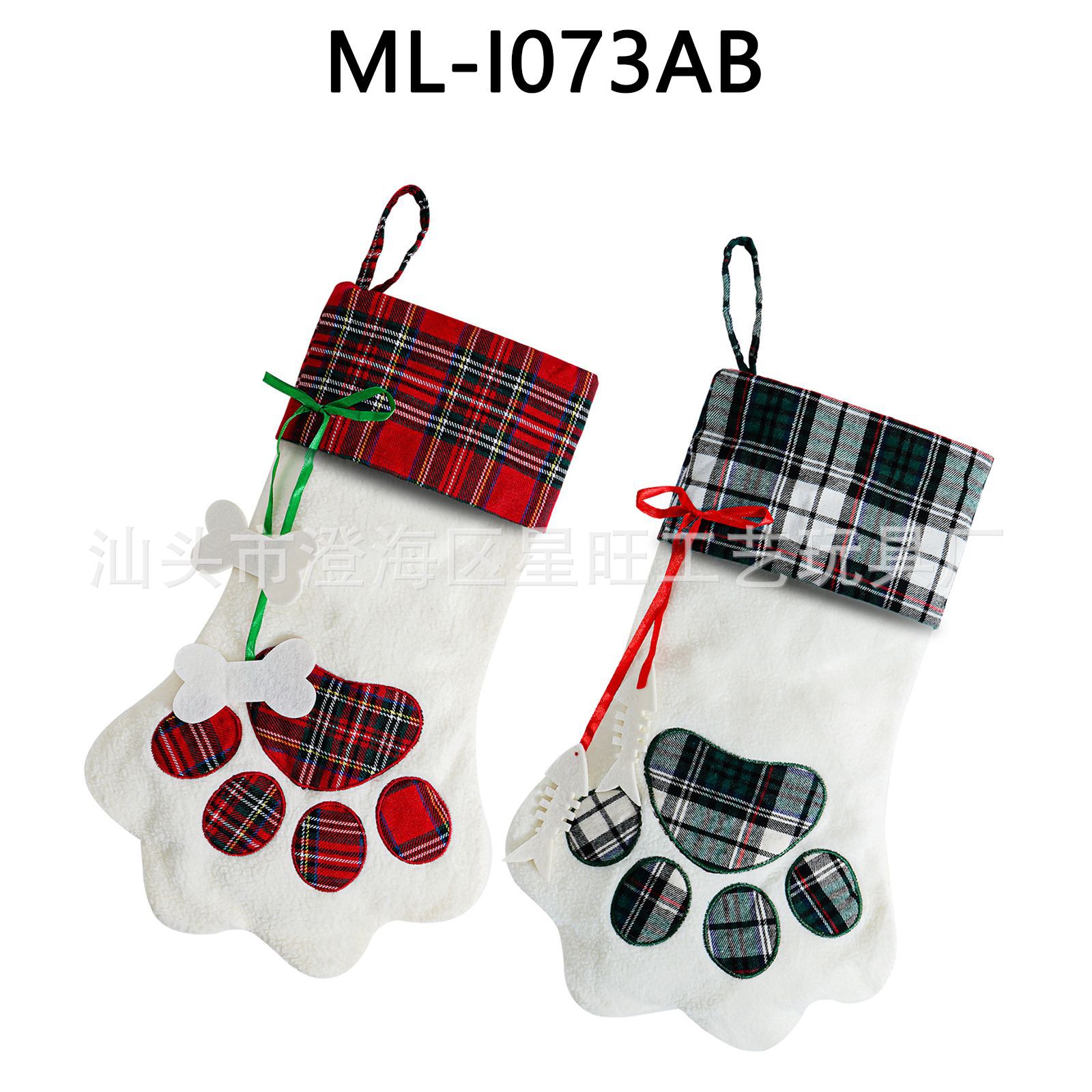 Medias de Navidad personalizadas, una variedad de medias de Navidad, calcetines de genio, adornos navideños, colgantes de árbol de Navidad, calcetines lindos personalizados