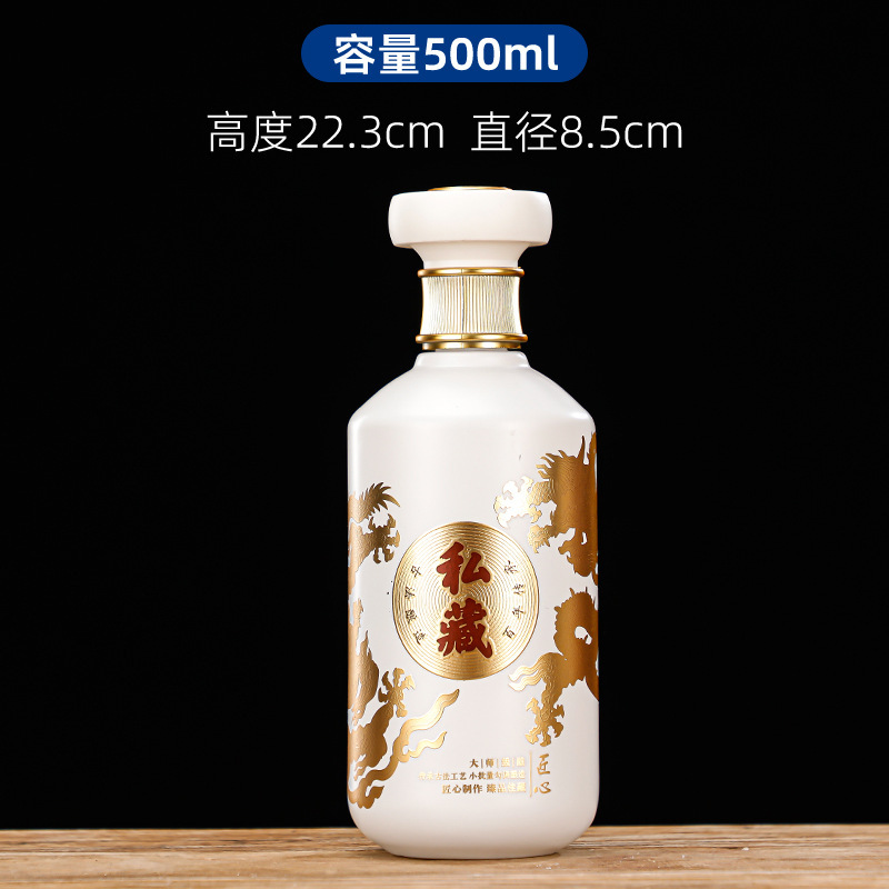 500ml酒瓶スプレーホットスタンピング自家製ワインコレクションバルク空ワインボトル酒0.5kgパックガラス瓶|undefined