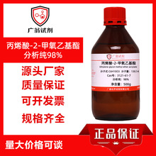 ϩ-2-һ,98% Cas̖3121-61-7 Vԇ