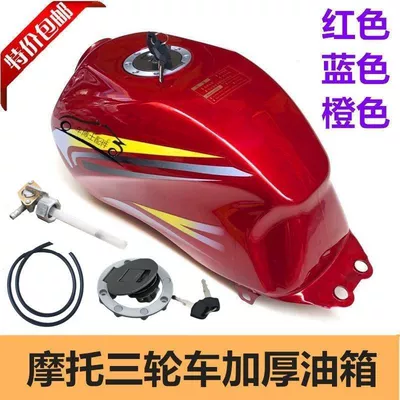 Zongshen Da Yang Li Zhi Star Üçtəkərli Motosiklet Yanacaq Çəni 150/175/200