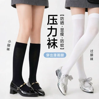 天鹅绒过膝袜女款夏季压力袜瘦腿过膝黑色长筒袜防滑袜小腿袜长袜