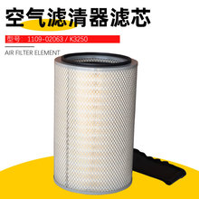 1109-02063՚VVоm܇՚V