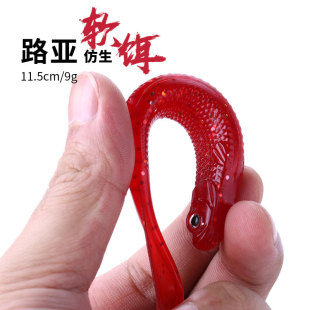 ���Nܛ�D��β11.5cm/9g��β������xܛ�D·�����D��~�T�D�����~