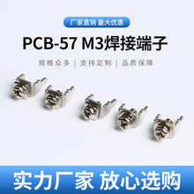 PCB-57��� M3������ �ř�ʽ�Ӿ����� ����늴Št���P�Ӿ���