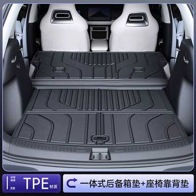 Suitable for 2025 BYD Dolphin trunk mat TPE practical accessories interior car supplies modification parts 25 (Trunk Mat) - all-in-onefull-protection-tpe-integrated-trunk-backrest-mat-byd-dolphin-24-25-models