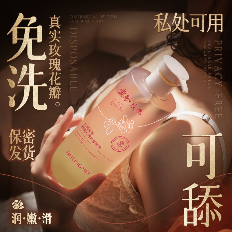 Massager contains rose