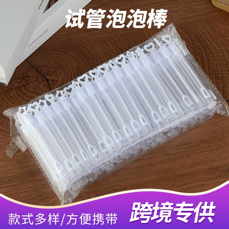 Трансграничная пробирка белая любовь пустая бутылка пузырьковой палочки завод сеть красная девушка сердце пузырьковая вода 100 игрушек на открытом воздухе