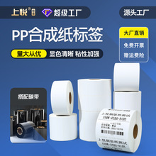 pp�ϳɼ���ˮ˺����60 40̼����ӡ�˺��������z�N�� ���Dӡ��ӡ��