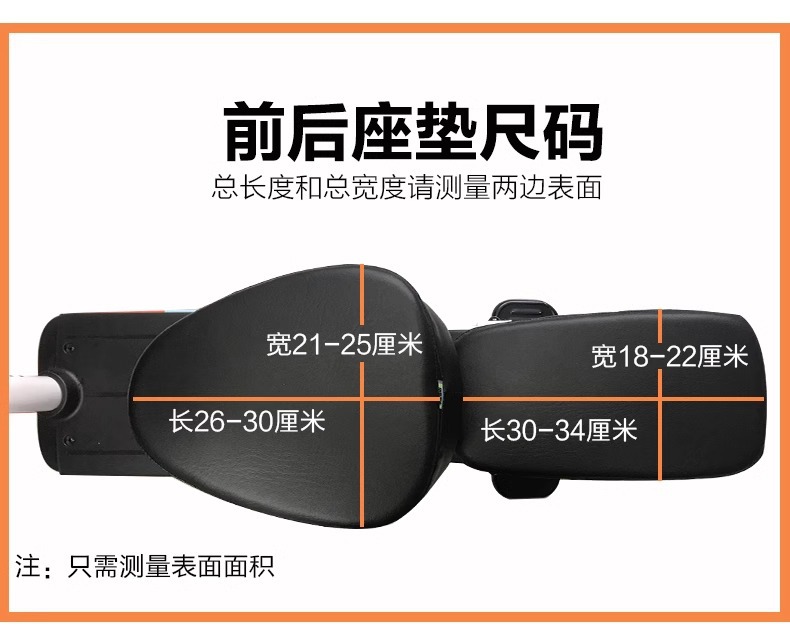Junqi Electric Bike Seat Cover, Thickened Waterproof and Sun-Proof Pu Leather Seat Cover, Universal for All Seasons, Pressure-Reducing and Scratch-Resistant Seat Cover