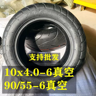 Electric Scooter 90/55-6 Vacuum Tire 10X4.0-6 Mobility Scooter Driving Small Tire (Elektrikli avtomobil şinləri)