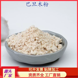 烘焙辅料类;脱水蔬菜;其他冲调饮品