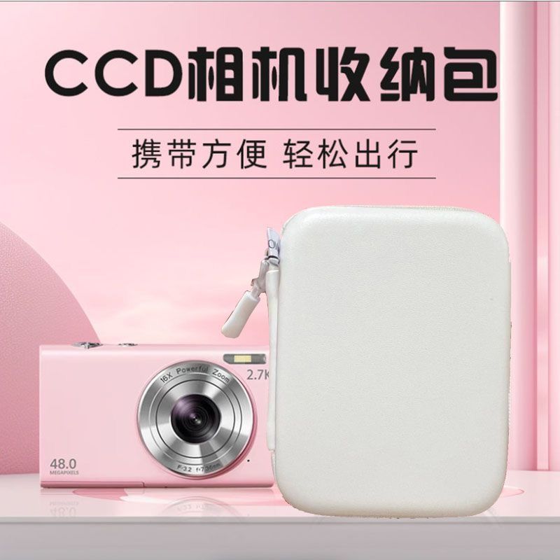 Ccd Storage Bag Camera Protective Case Fuji Canon Data Cable Organizer Cute Coin Purse Lipstick Portable Storage