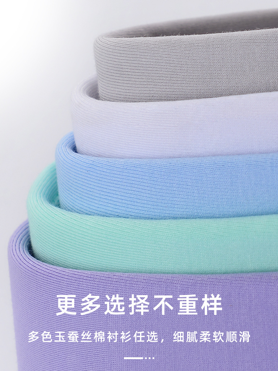 Camisas personalizadas privadas de seda de jade de alta calidad de algodón de punto de cuatro lados para hombres de manga larga 100 camisas de alta elasticidad