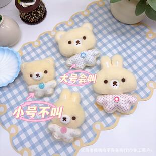 �ɐ��p����ë�q��������޻���������żС����С��耳׿۰������