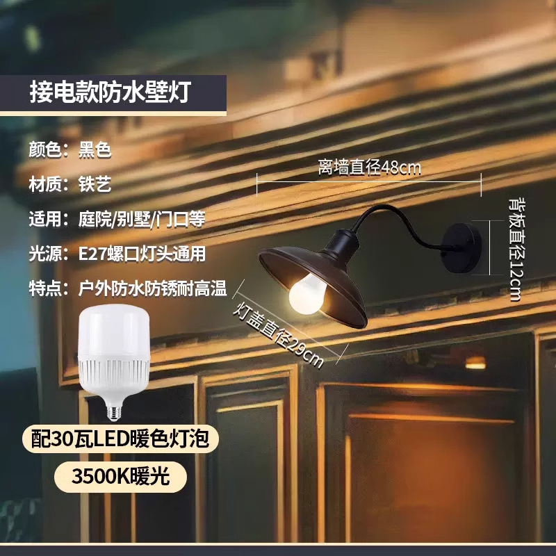 Bevel 11inch pot lid wall sconce black