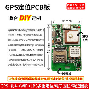 ���ﶨλPCB���Y�a�����Oʩ������������������޸�GPSģ�K����