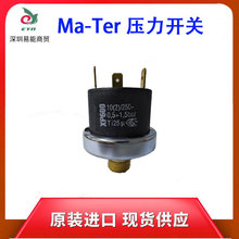 供应锅炉蒸汽压力开关 意大利Ma-Ter压力开关 XP600 1/4接口