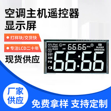 ʪ�ȼ�LCDҺ����ʾ�� �����͵����豸��ʾ�� �����Ǳ�������ʾ��
