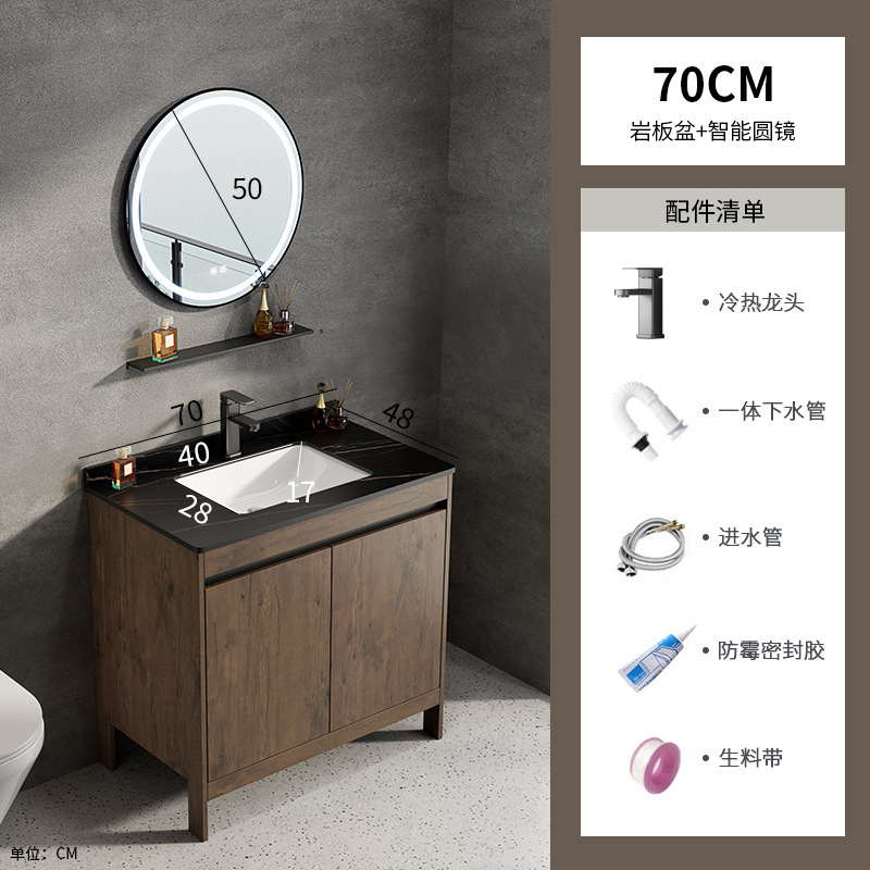 Espacio aluminio color nogal gabinete de baño combinación de lavabo baño integrado cerámica lavabo transfronterizo mesa de lavado piscina