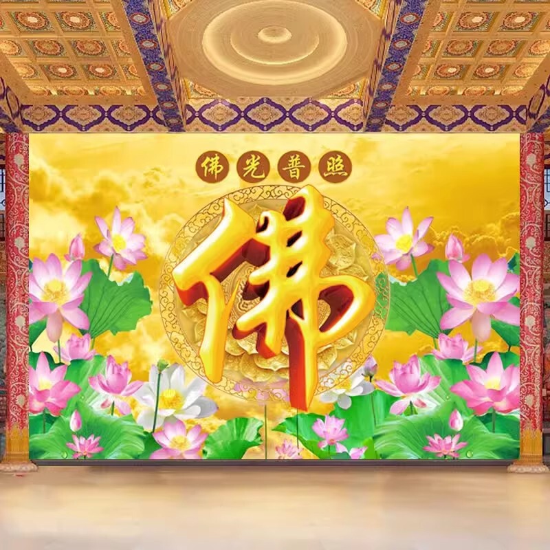 墙布藏式佛堂背景墙纸顶棚祥云壁纸全屋寺庙莲花吊顶吉祥八宝壁布|undefined