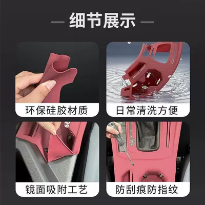 Car interior film | Water Cup Panel Protective
