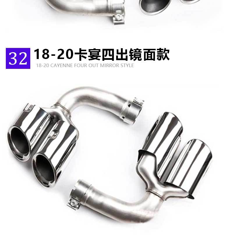 Suitable for Porsche Cayenne Macan Panamera 718 Four-Out Tail Throat Exhaust Modified Titanium Black Stainless Steel