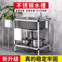 �Ӻ�N��ϴ����304���P�ϴ���莧֧��һ�wϴ��ؼ���ˮ�۴�β�