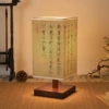 Ореховый, Guai Shi Shi Tie