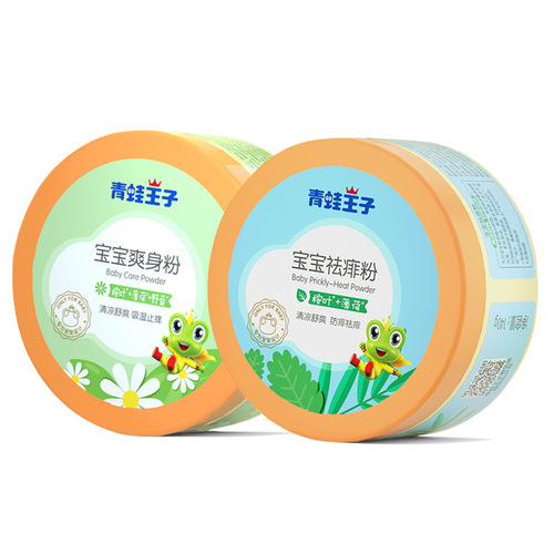 Frog Prince Baby Powder Boxed Children's Products Baby 140g Children's Heat Rash Powder Baby Rash Powder