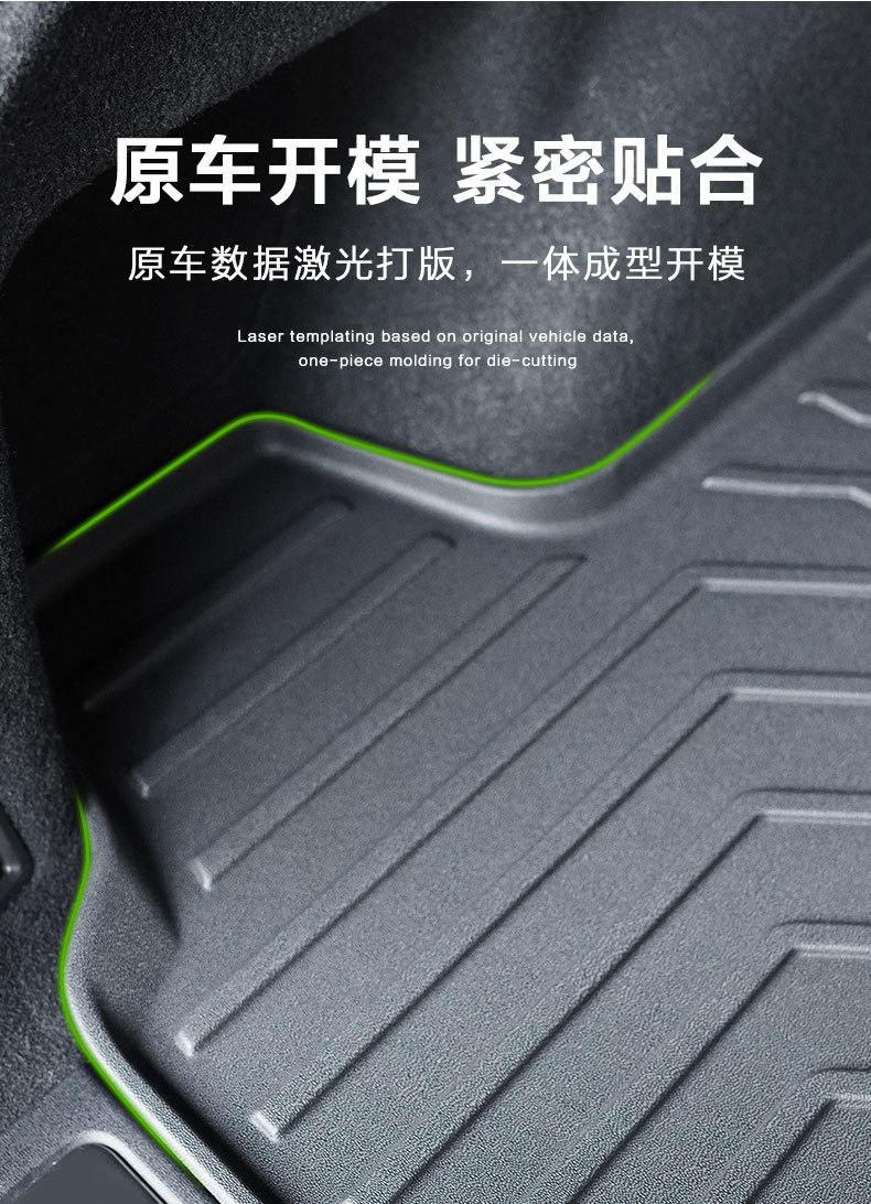 Suitable for Volkswagen Golf, T-Roc, Sagitar, Tayron, Cc, Lavida, Id.4, Magotan Tpe Car Trunk Mat