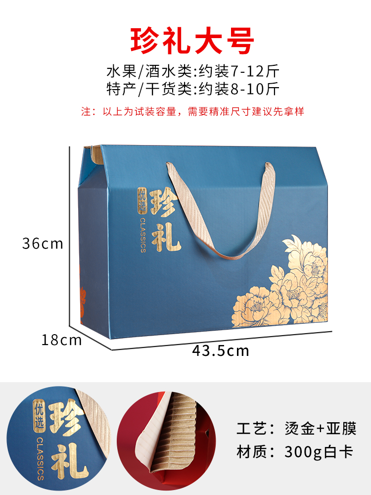 Caja de regalo general del festival del dragón, caja de embalaje de zongzi, especialidad, pastel, comida, caja de regalo de salsa, caja vacía se puede fijar.