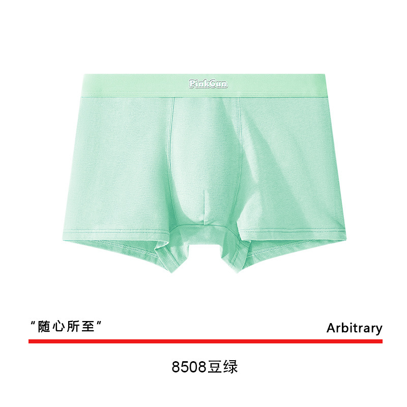 纯色纯棉简约休闲男士内裤平角个性潮透气舒适四角批发多色可选|undefined