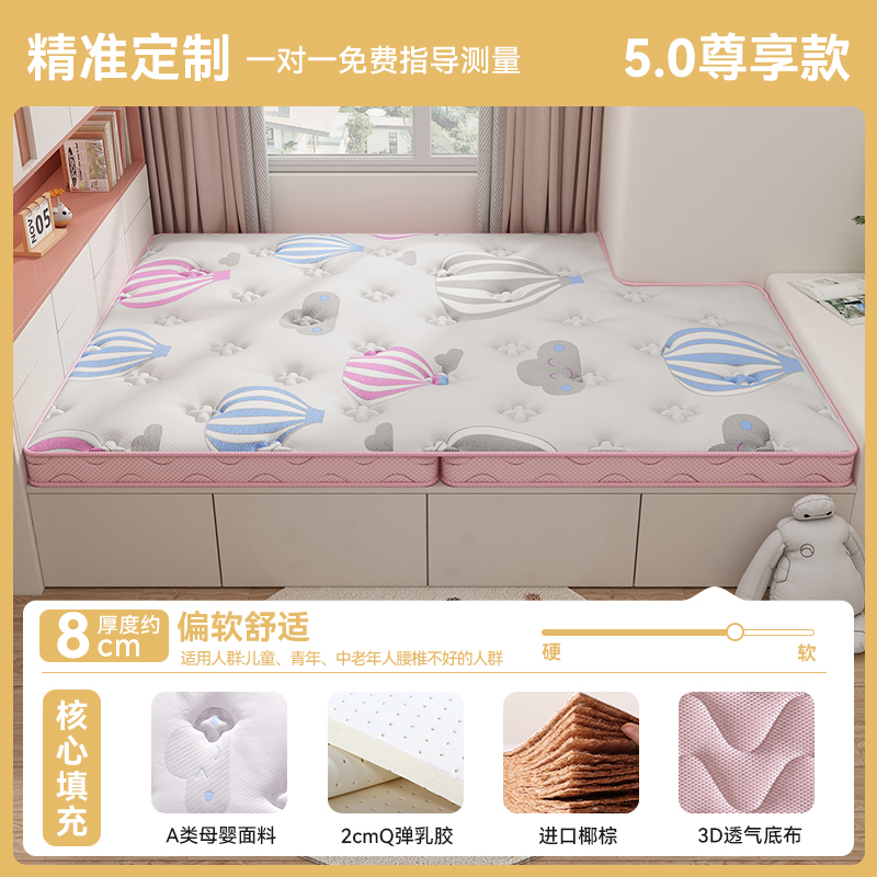 ₩여행가루 [황마 3E 브라운 + 라텍스 2cm + 접이식] 두께 8cm