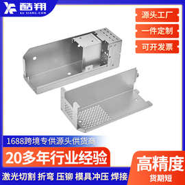 定制钣金件加工通讯机箱外壳加工电源盒钣金件钣金加工来图定制