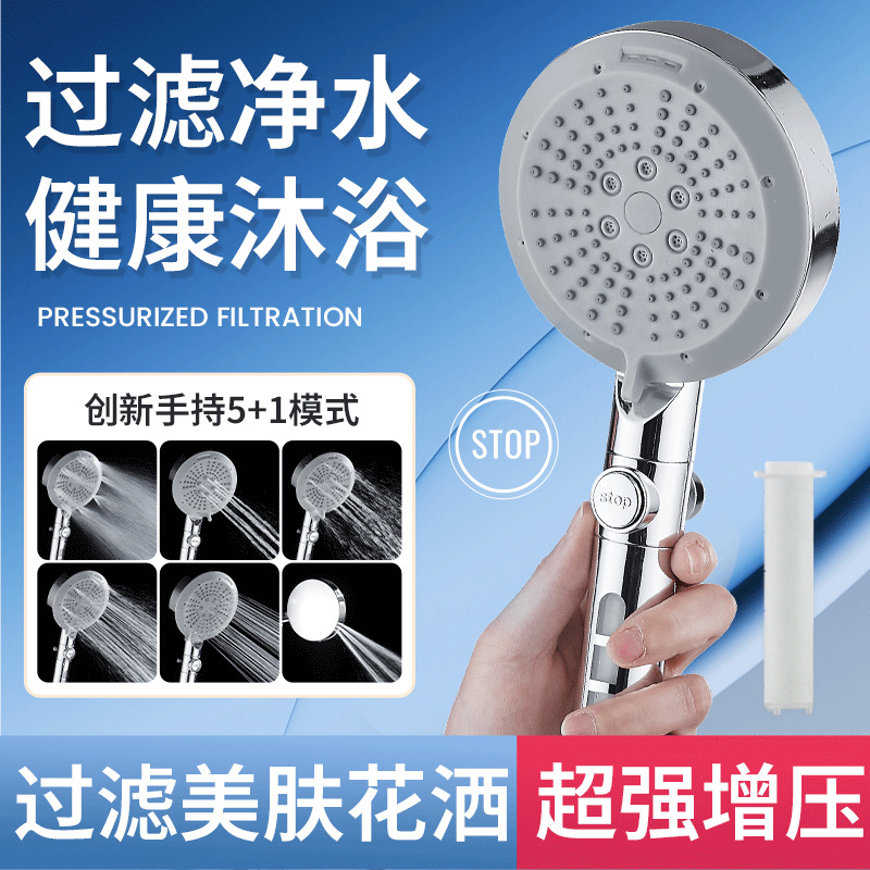 Stealing shower shower head Household bathroom water heate