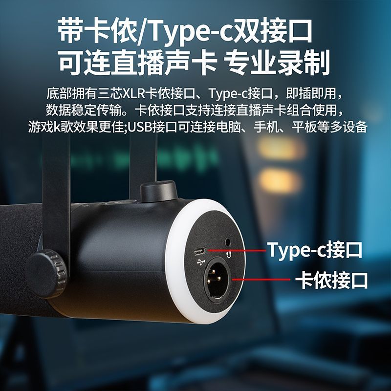 ダイナミックマイク携帯電話録音コンピュータデスクトップライブブロードキャストノイズリダクション歌プロフェッショナル有線カンチレバーUSBマイク|undefined