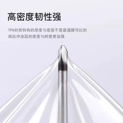 stickers sunscreen rainproof four – Car paint protective film