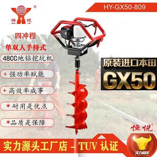 48C Cԭ�b�����HY-GX50-809 �ě_�̆��p���ֳֵ���ڿӴ�