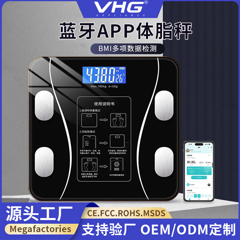 Smart body fat scale, electronic scale, home-use human body weighing scale, health scale, Bluetooth fat body scale