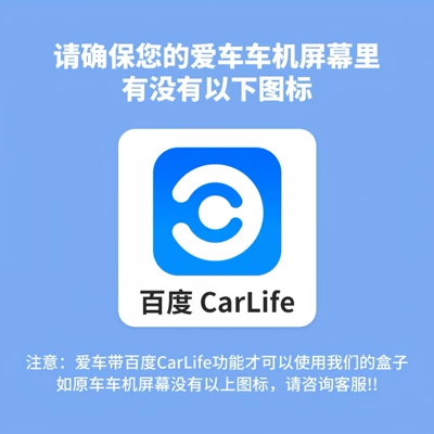 Are Suitable for Volkswagen, Simsiz CarPlay və Android Auto - the-following-products-require-the-original-car-to-have-carlife-function