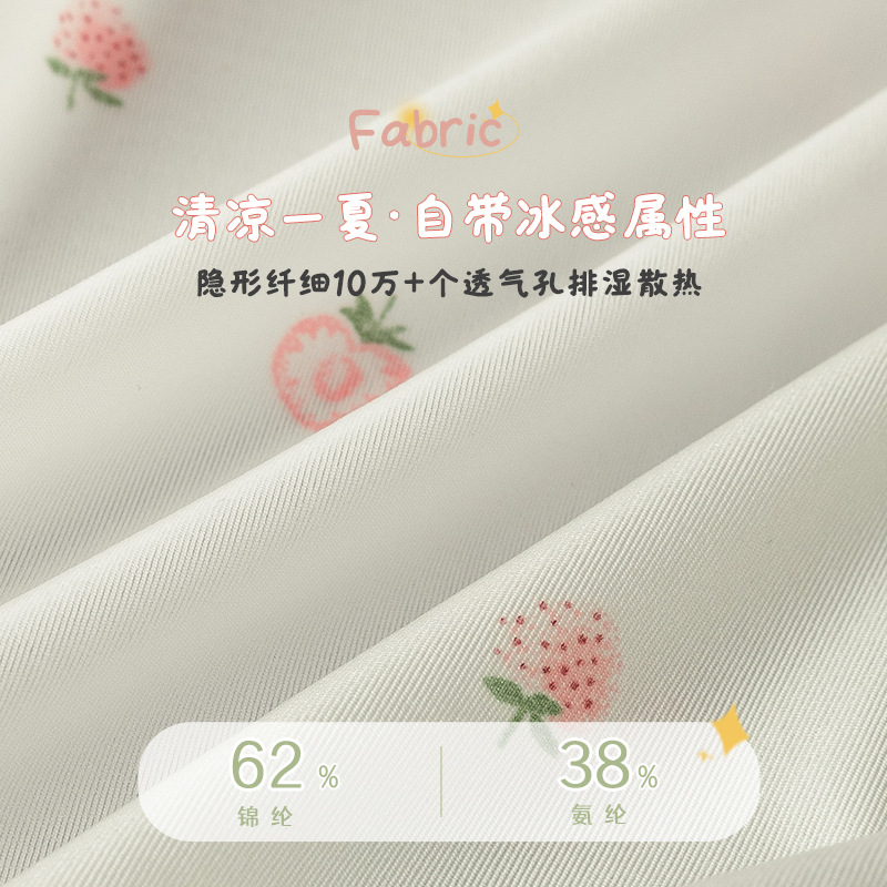 Chica de seda de hielo de fresa sin costuras estilo delgado de secado rápido estudiante entrepierna de algodón puro cintura media niña mujer antibacteriana refrescante