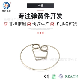 拉伸弹簧;压缩弹簧;异形弹簧
