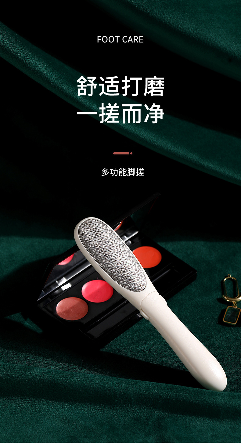 DZ-671多功能脚搓_02