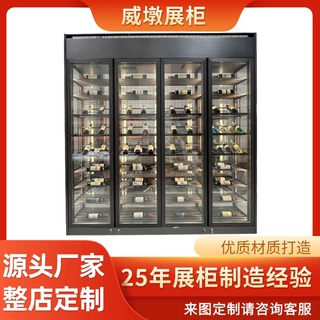 定制橡木雪茄柜不锈钢智能恒温酒柜家用商用轻奢落地玻璃展示柜