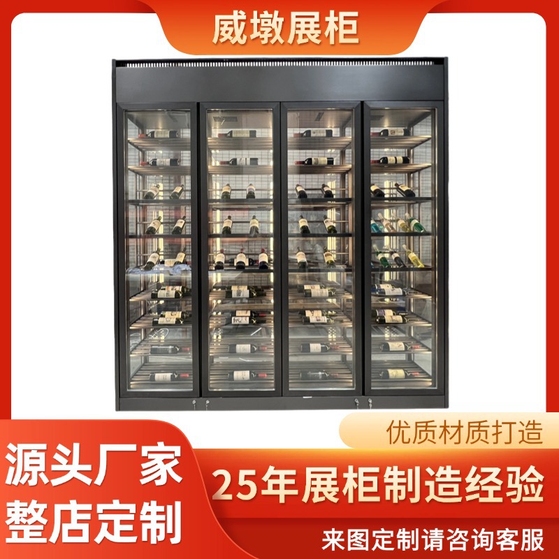 Customized Oak Cigar Cabinet, Stainless Steel Intelligent Constant Temperature Wine Cabinet, Home and Commercial Light Luxury Floor-Standing Glass Display Cabinet