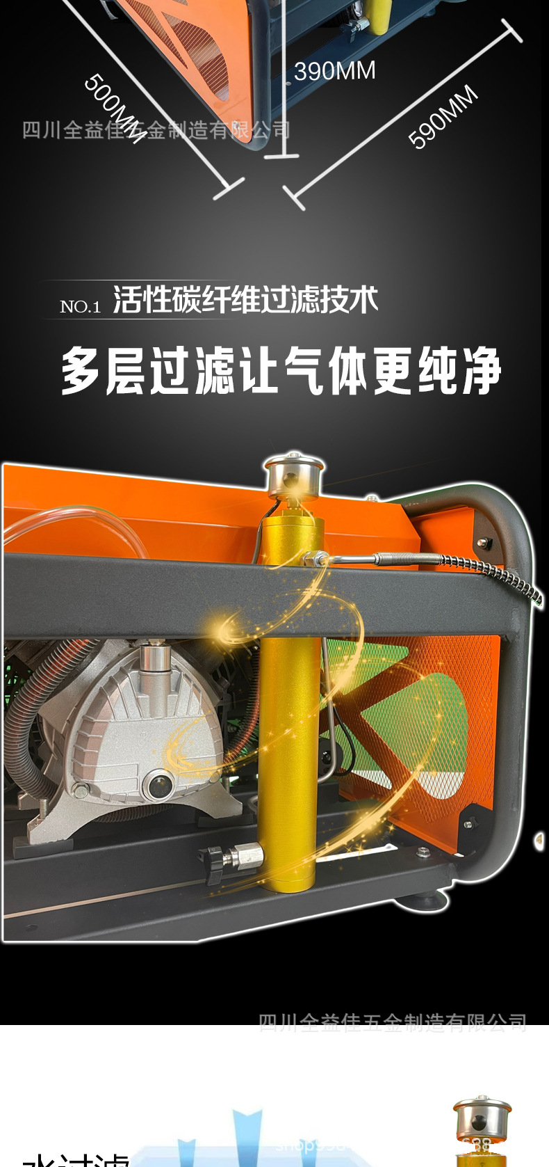 [Cross-Border Hot Sale] High-Pressure Air Pump 35Mpa Air Pump 4500Psi Three-Cylinder Water-Cooled Heavy-Duty Air Compressor