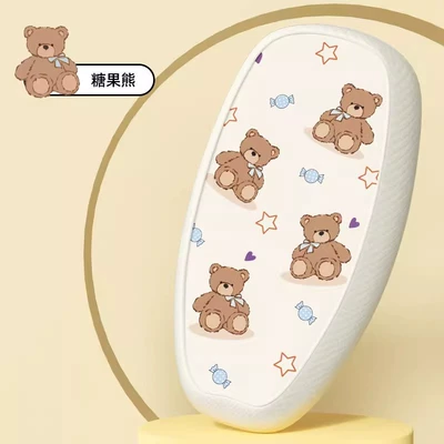Electric car cushion | Seat Cover for All Seasons - mibian-candy-bear-m