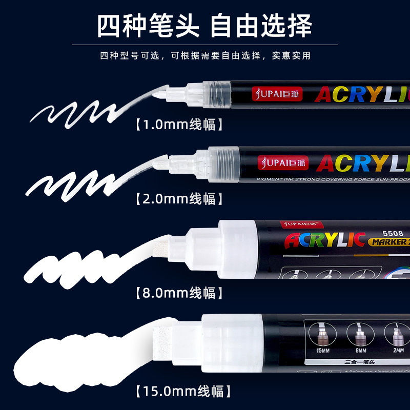 Marcador de acrílico Gianpai pintado a mano graffiti no se desvanece el arte DIY especial marcador de alta luz de gran capacidad