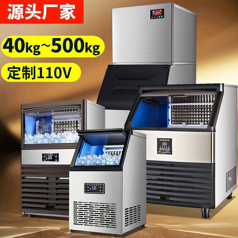 Factory Source Ice Maker Commercial Small Milk Tea Shop 68-160kg Automatic Large Capacity Ice Maker Refrigerator